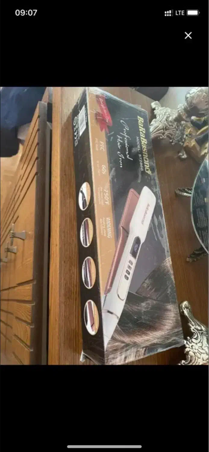 اتو موی باراباس نو|آرایشی، بهداشتی، درمانی|چالوس, |دیوار