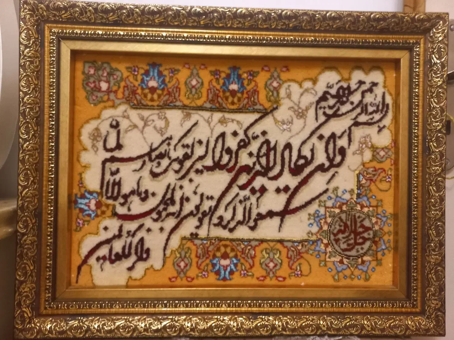 تابلو فرش  وان یکاد|تابلو فرش|تبریز, |دیوار