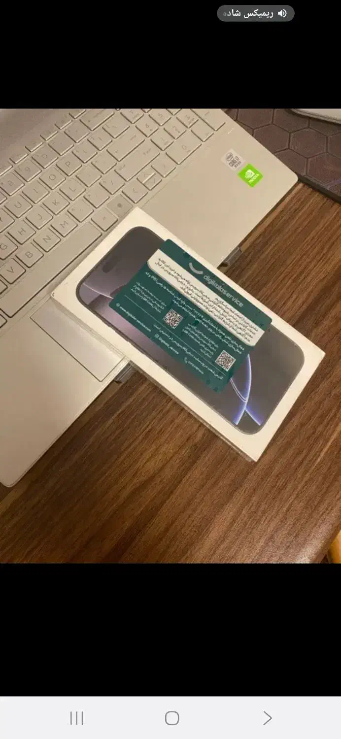 آیفون ۱۶پرومکس ۲۵۶گیگ آکبند|موبایل|تهران, سنائی|دیوار