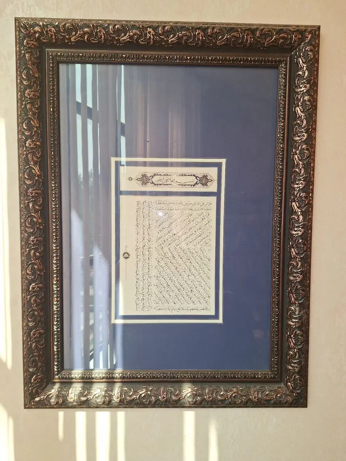 فروش اثر فاخرهنری  سوره انسان|تابلو، نقاشی، عکس|اردبیل, |دیوار