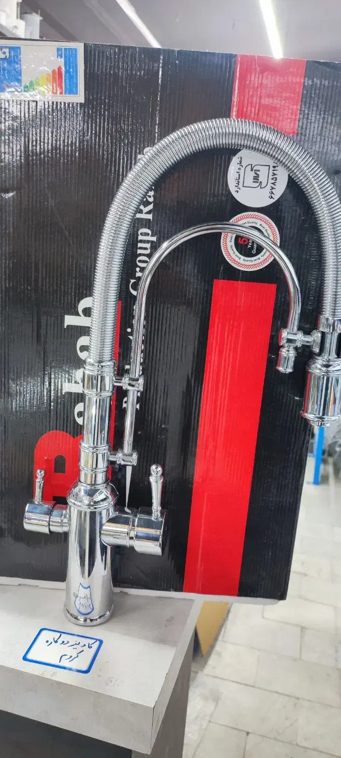 شیر ظرفشویی فنری دوکاره ۷سال ضمانت|لوازم سرویس بهداشتی|حمیدیا, |دیوار