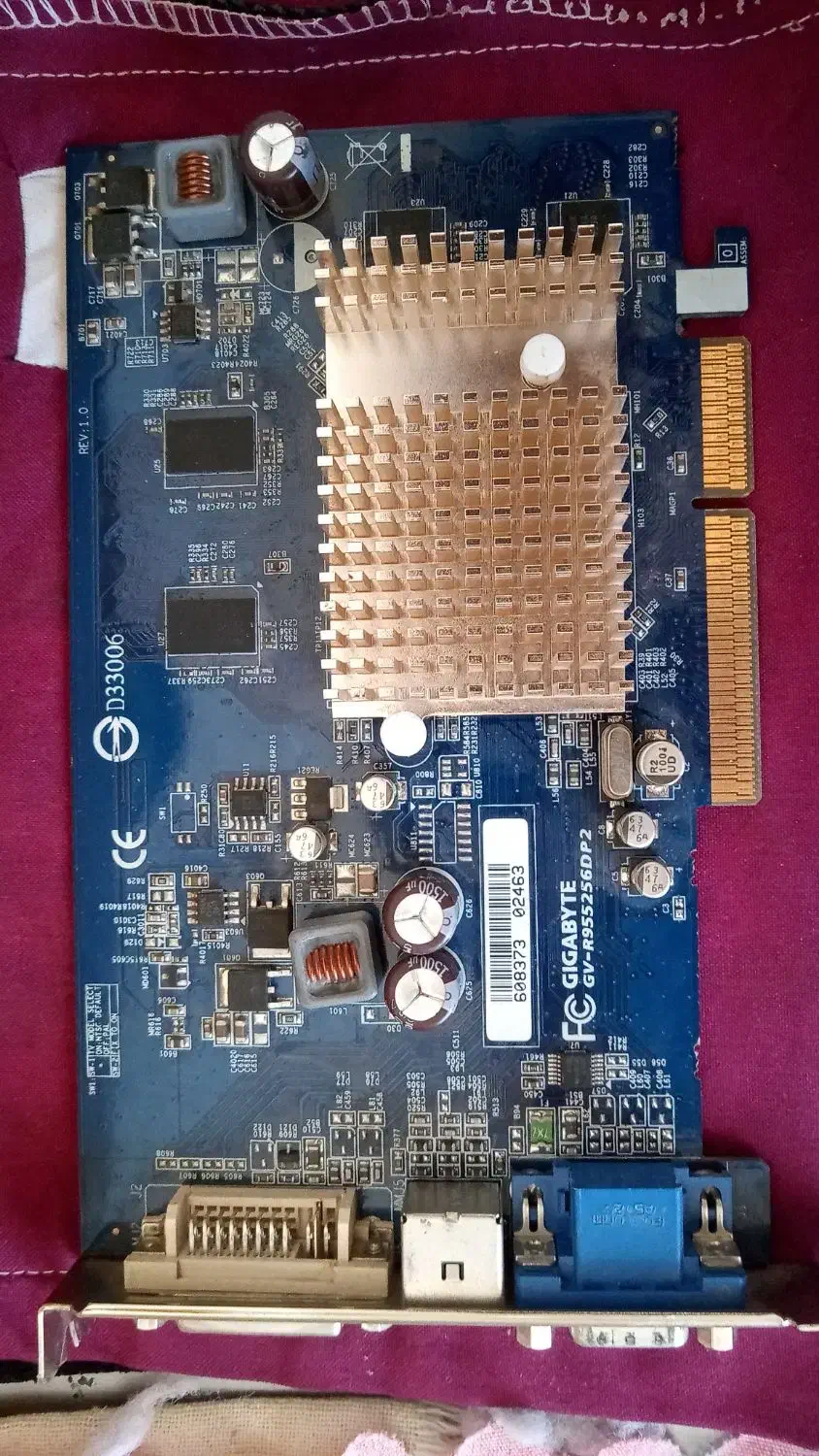 رم و کارت گرافیک.|قطعات و لوازم جانبی رایانه|کرمان, |دیوار