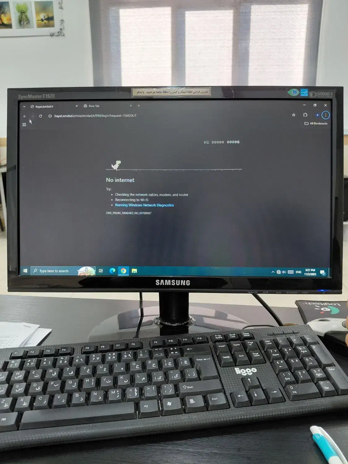 مانیتور|قطعات و لوازم جانبی رایانه|سنندج, |دیوار