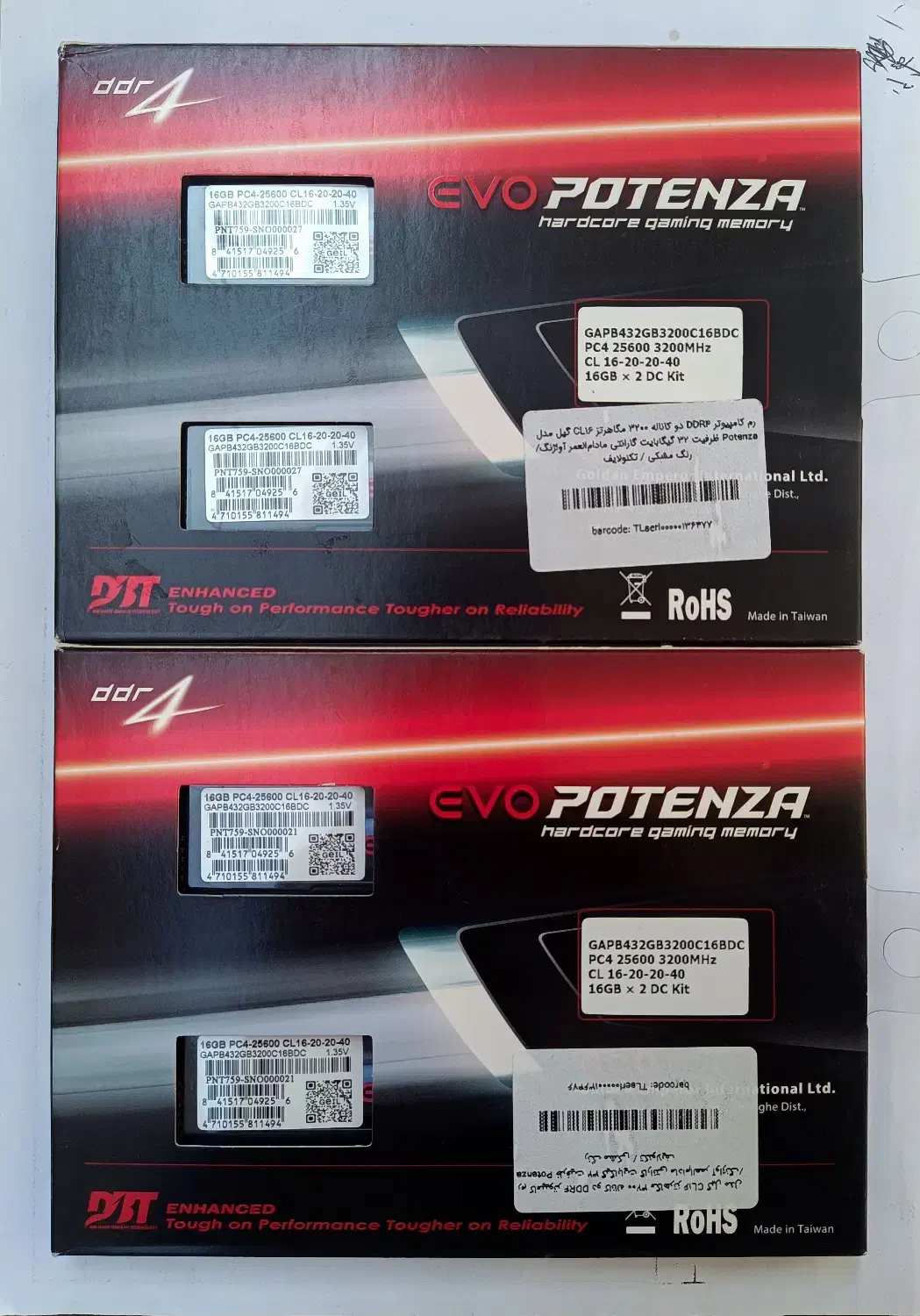 رم گیمینگ کامپیوتر 32G DDR4|قطعات و لوازم جانبی رایانه|آمل, |دیوار