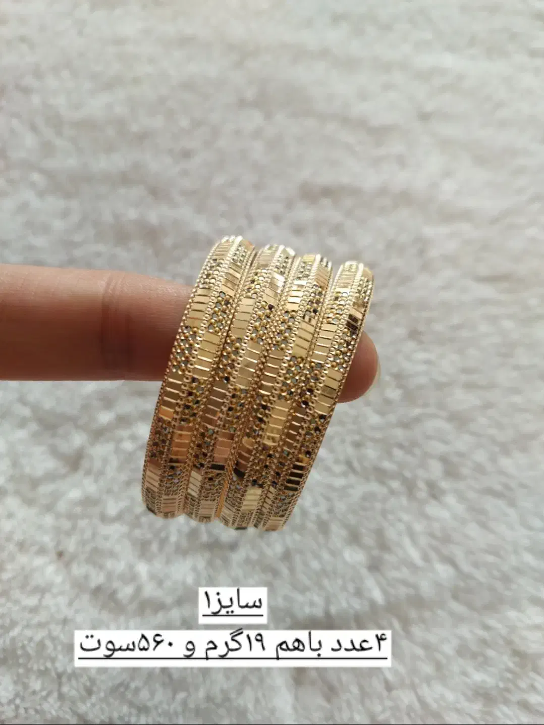 النگو طلا|جواهرات|نجفآباد, گلدشت|دیوار