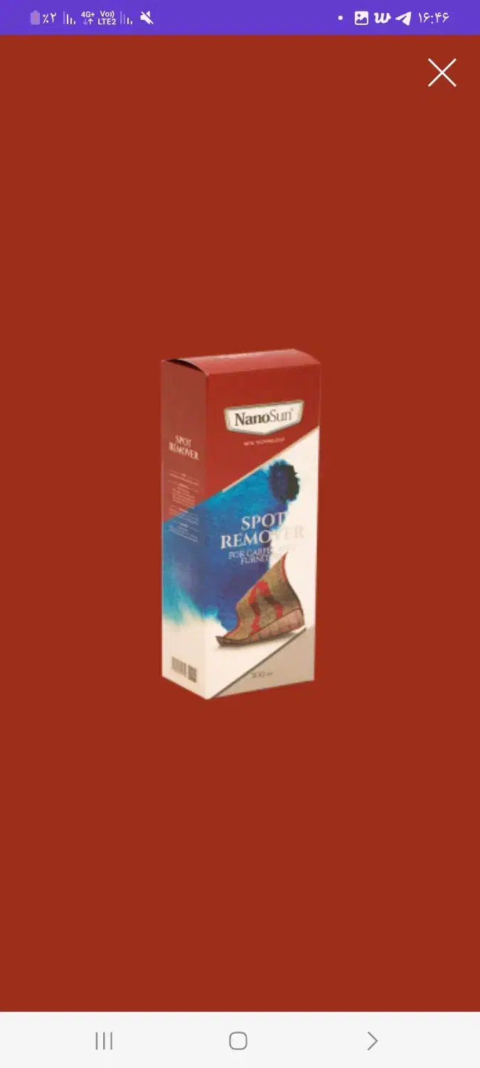 اسپری لکه بر قوی فرش و مبل|مواد شوینده و دستمال کاغذی|قرچک, مهدیه|دیوار