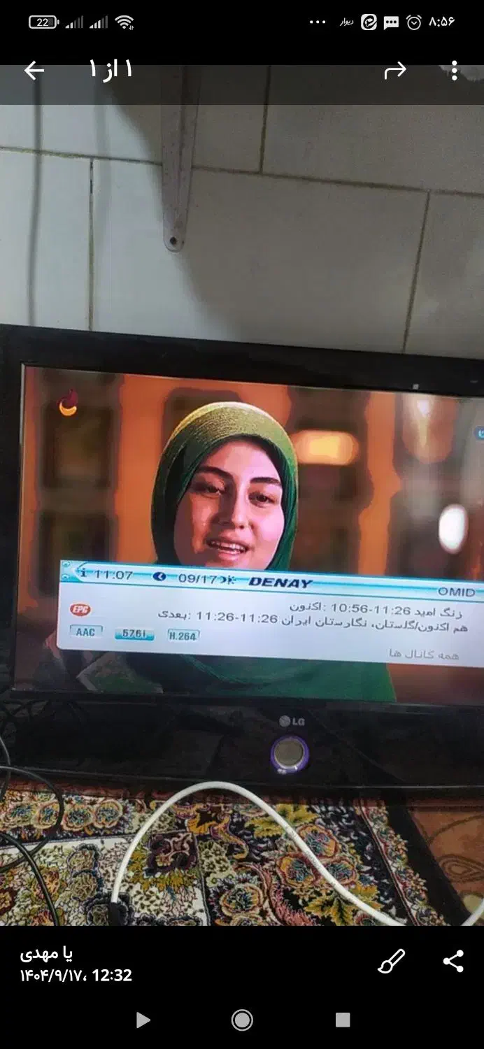 تلوزیون ۳۲اینچ ال جی درحدق۳۸۰۰|تلویزیون و پروژکتور|قم, چهل اختران|دیوار