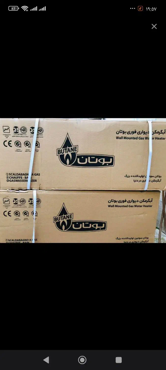 آبگرمکن نو تعویض با فرسوده|آبگرمکن، پکیج، شوفاژ|فولادشهر, B5|دیوار