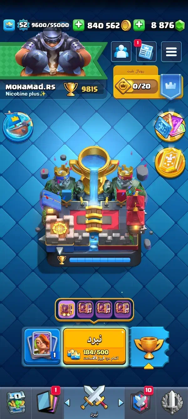 کلش رویال لول ۵۲|کنسول، بازی ویدئویی و آنلاین|بومهن, |دیوار