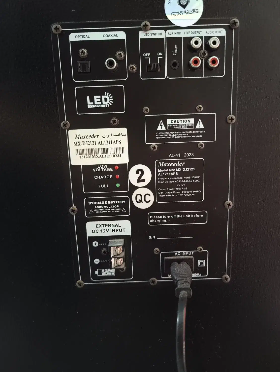 باند اسپیکر مکسیدر ۱۲۱۱|صوتی و تصویری|اهواز, شهرک برق|دیوار