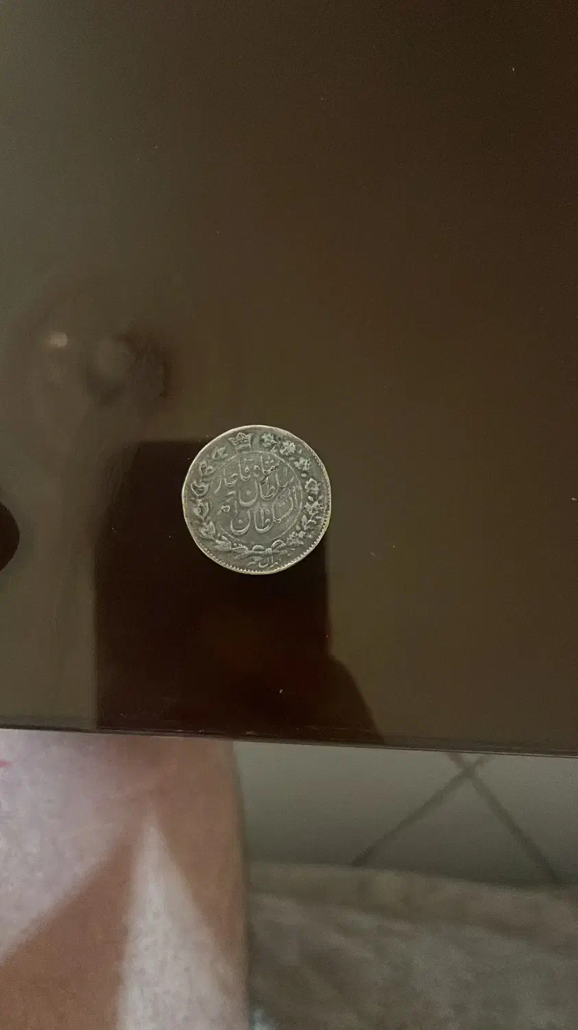 سکه دو هزار دیناری احمدشاهی|کلکسیون سکه، تمبر، اسکناس|تهران, جردن|دیوار