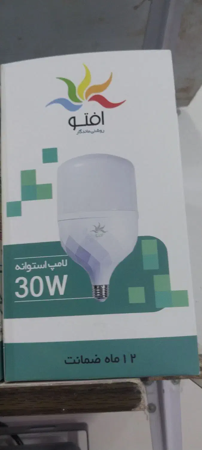 چراغ کم مصرف ضمانت|لامپ و چراغ|شادگان, |دیوار