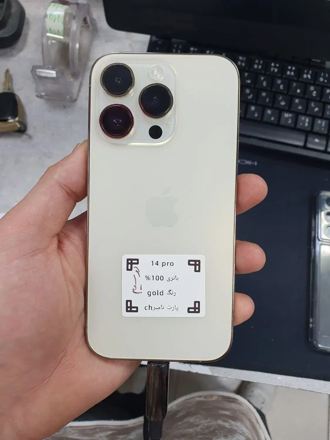 14pro|موبایل|رشت, بازار|دیوار