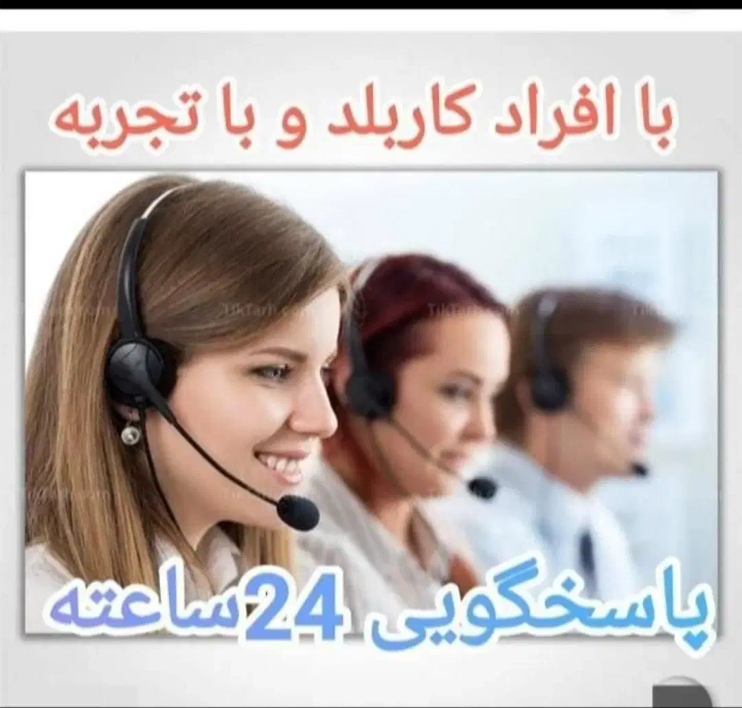 لوله بازکنی و تخلیه چاه(نیکوفر)باضمانت شبانه روزی|خدمات پیشه و مهارت|دزفول, |دیوار
