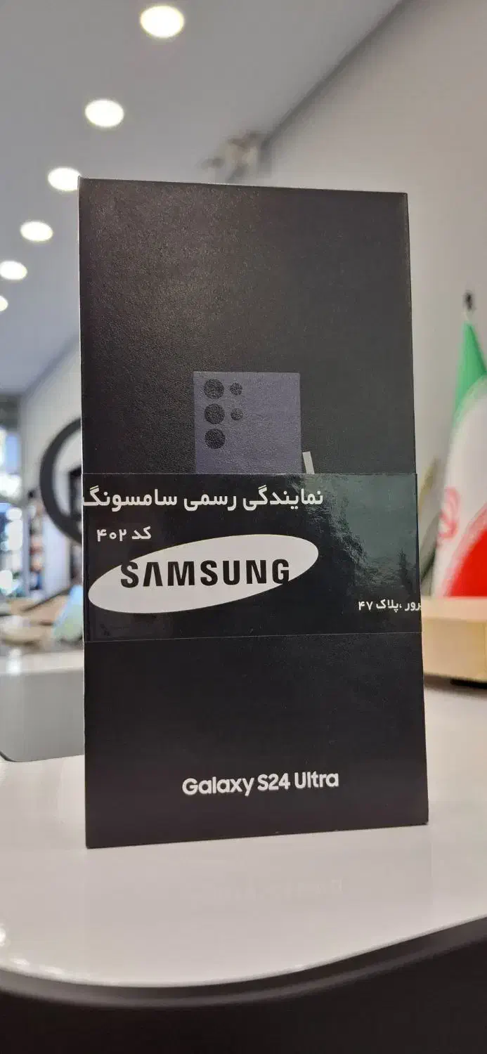s24 ultra با حافظه ۲۵۶ گیگ پلمپ|موبایل|کرج, گوهردشت|دیوار