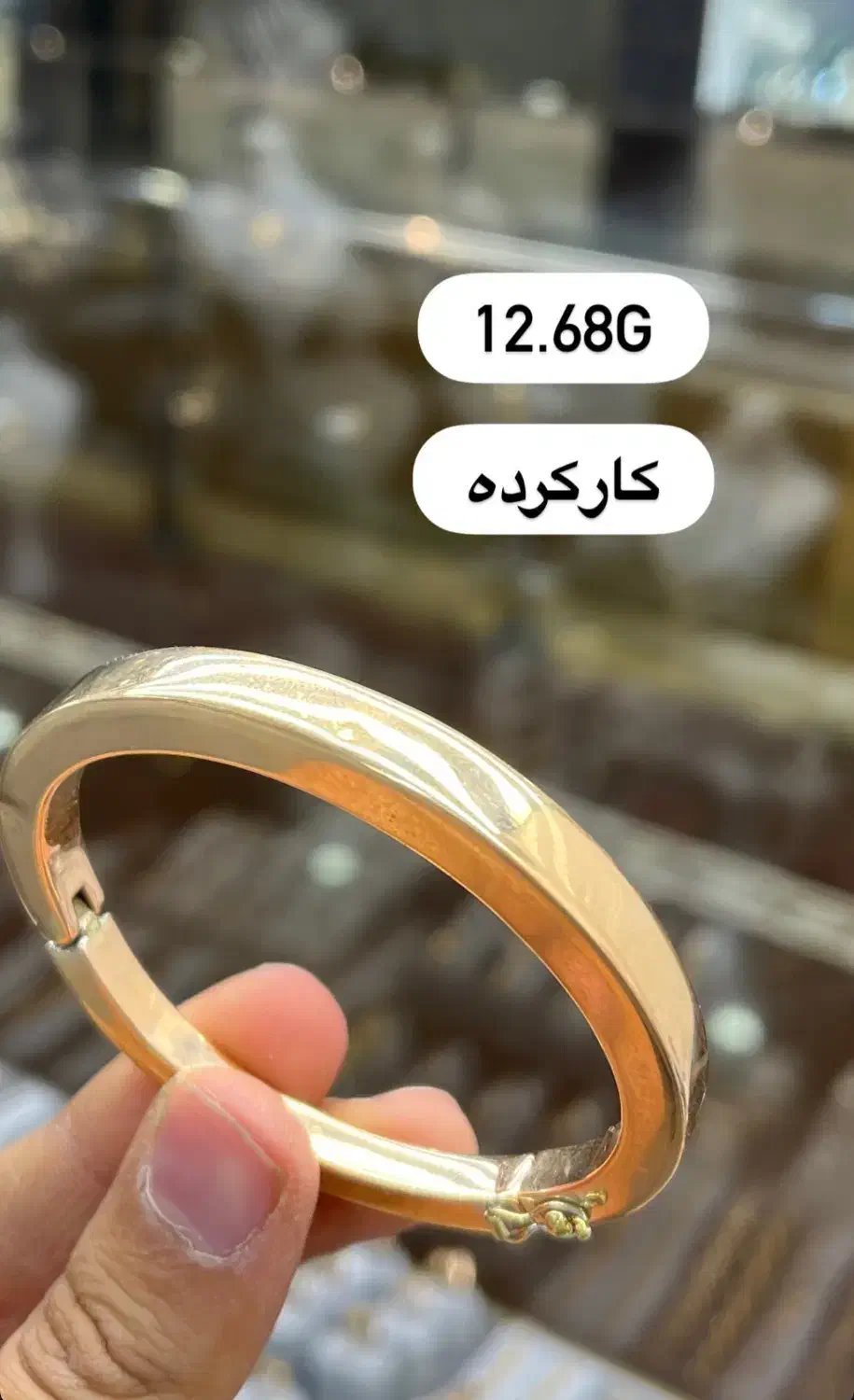 فقط با دو درصد طلای درحدنو|جواهرات|زنجان, |دیوار