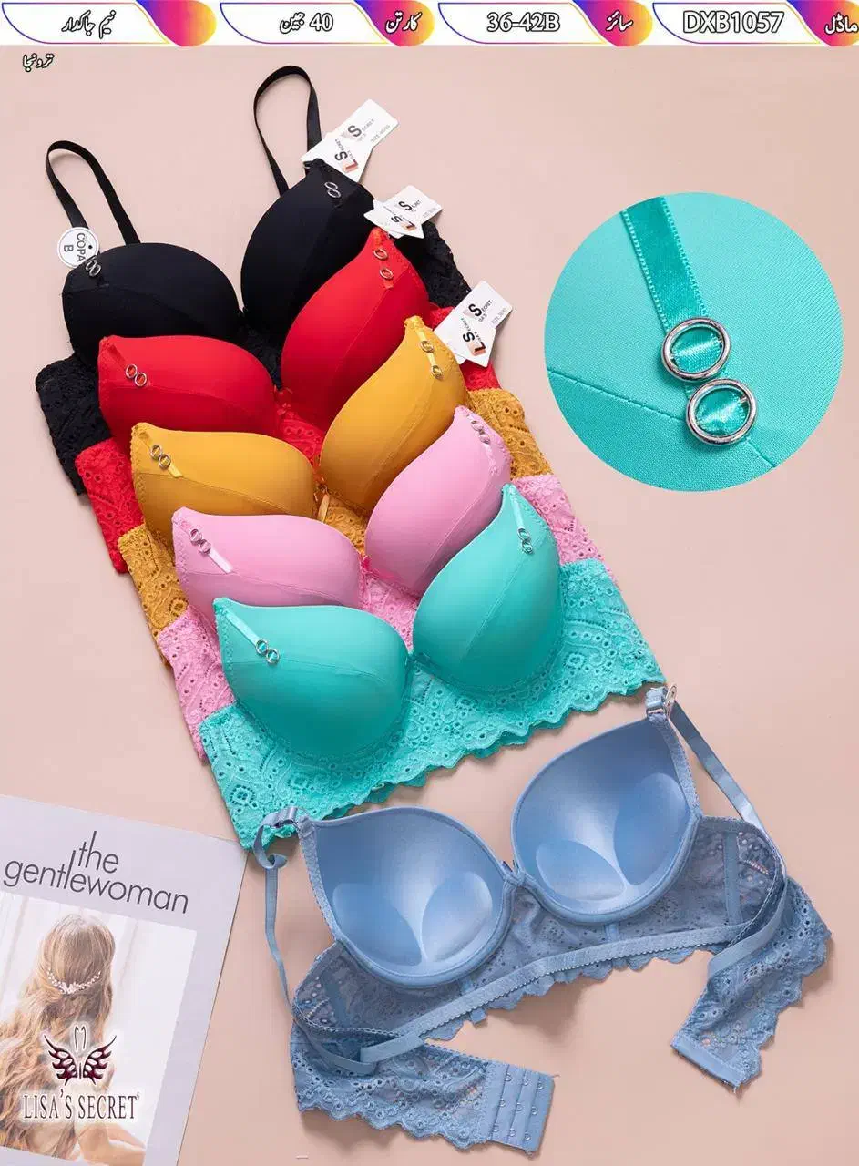 عمده لباس زیر زنانه وارداتی|لباس|قم, چهل درخت|دیوار