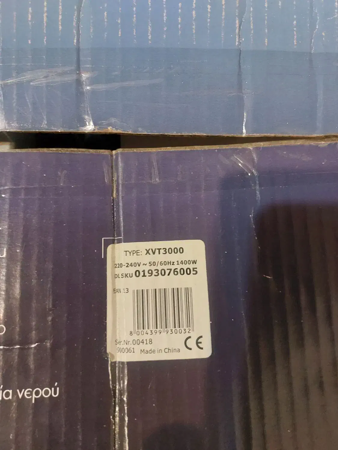 بخار شوی دلونگی|جاروبرقی، جارو شارژی، بخارشو|تهران, پارک شهر|دیوار