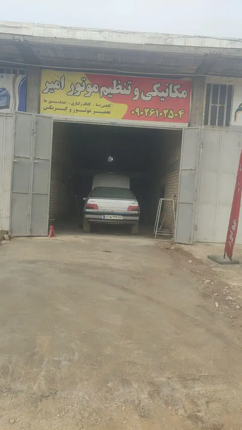 میکانیکی و تنظیم موتوری با تخفیف ویژه|خدمات موتور و ماشین|شیراز, محمودآباد|دیوار