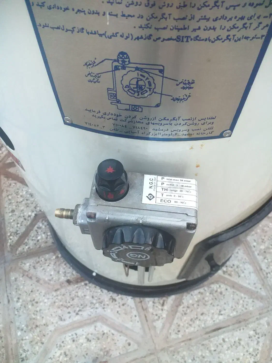 آبگرمکن ایستاده|آبگرمکن، پکیج، شوفاژ|تربت جام, فاز ۱ فرهنگیان|دیوار