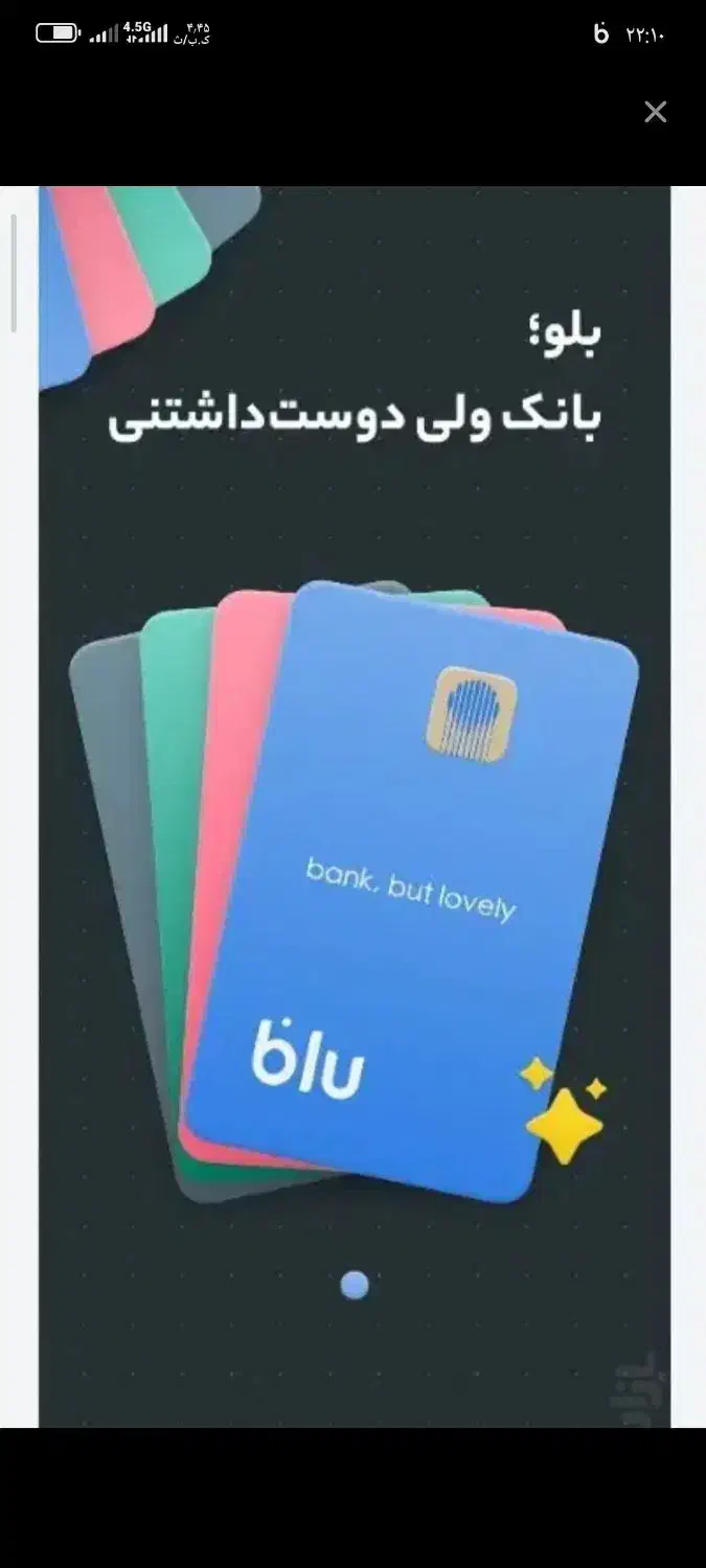 بلو بانک|کارت هدیه و تخفیف|تربت جام, پاسداران|دیوار