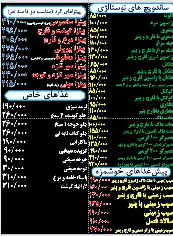 همکار خانم و آقا جهت کاردرفست فود|استخدام خدمات فروشگاه و رستوران|کرج, فاز ۳ گوهردشت|دیوار