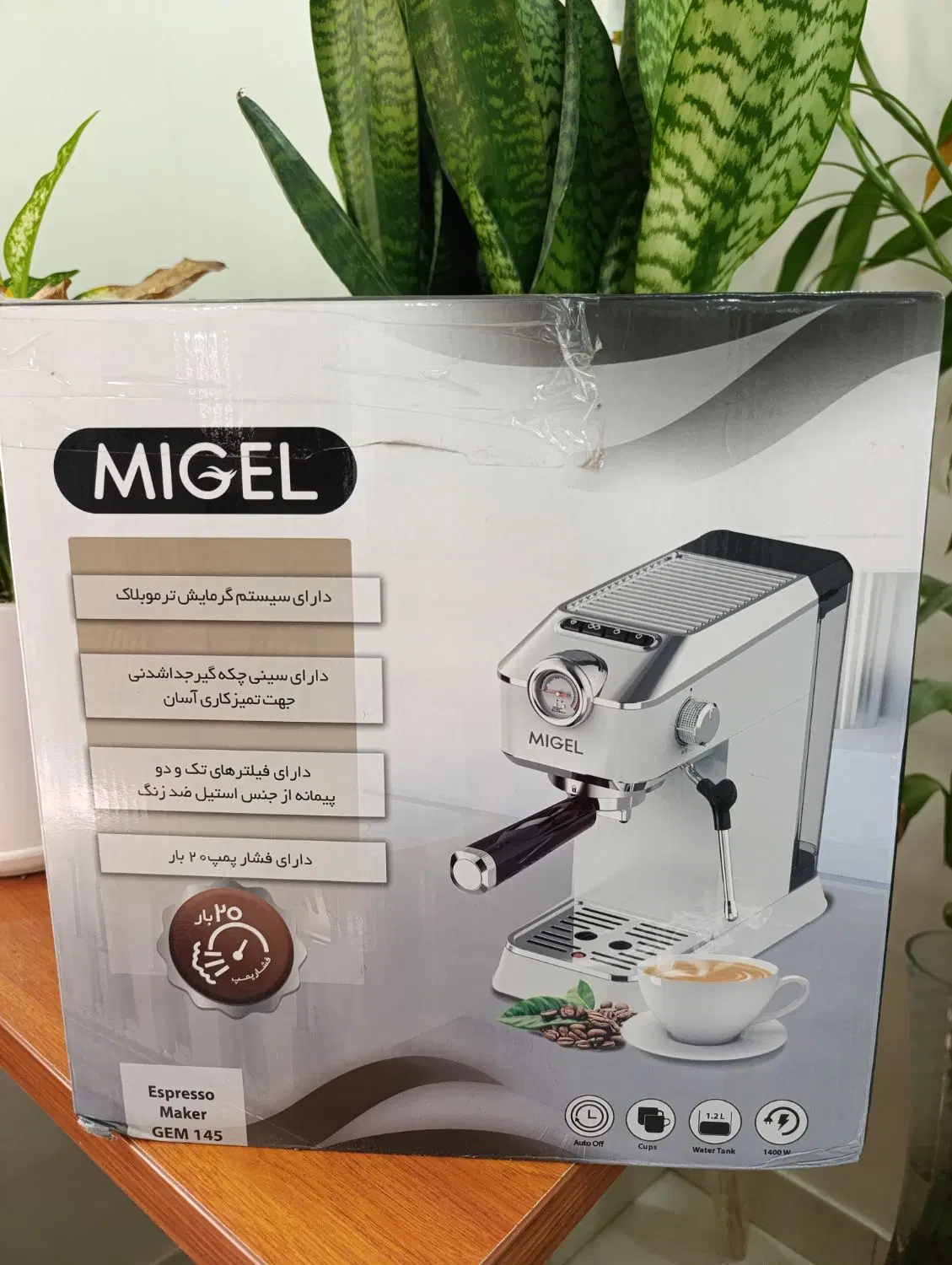 فوری اسپرسوساز میگل (Migel) مدل GEM 145|سماور، چایساز، قهوهساز|تهران, خواجه نظام الملک|دیوار