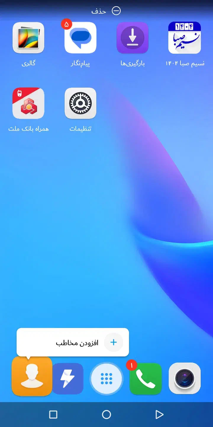 کاه فروشی|عمده‌فروشی|کلیائی, |دیوار