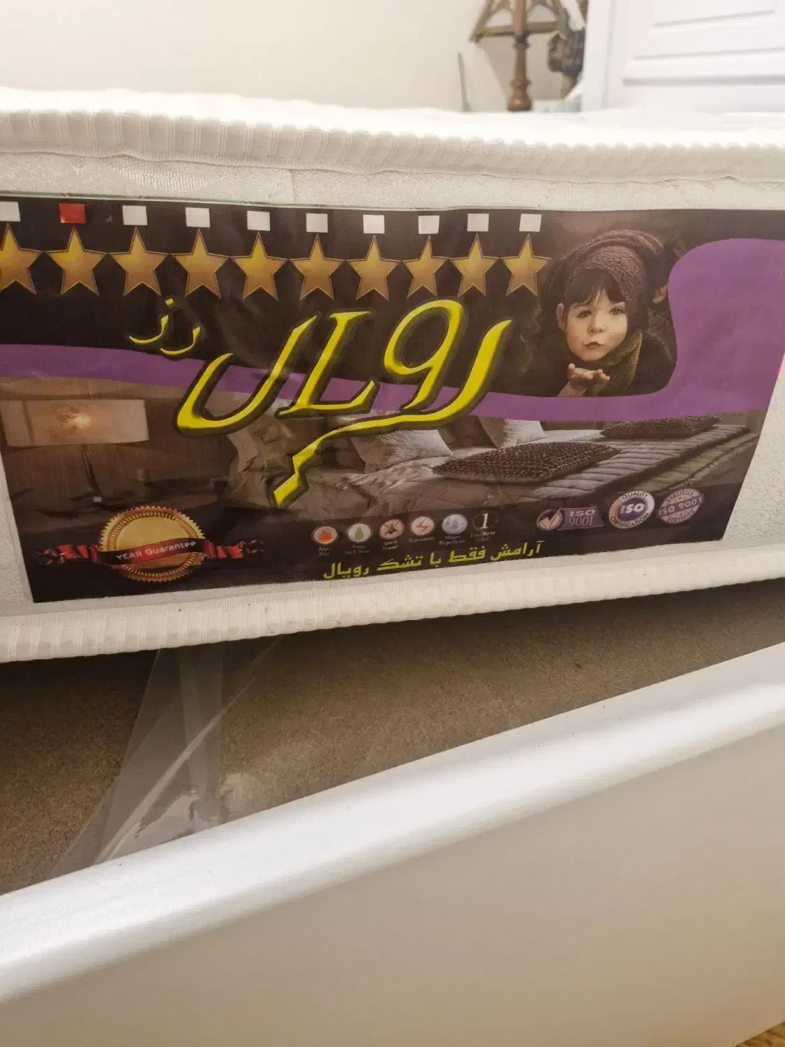 تشک رویال|تشک تختخواب|رشت, حاجی آباد|دیوار