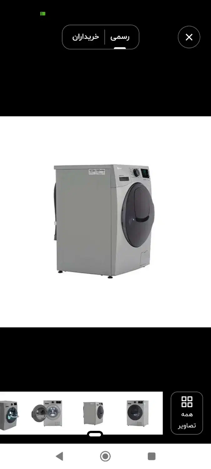 لباسشویی اسنوا 9 کیلیویی|ماشین لباسشویی و خشککن لباس|مرودشت, دولت آباد|دیوار