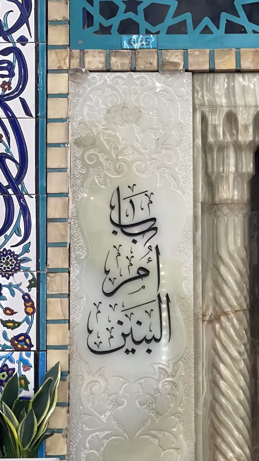 تور زیارتی پاییزی عتبات|تور و چارتر|اهواز, کمپلو جنوبی|دیوار