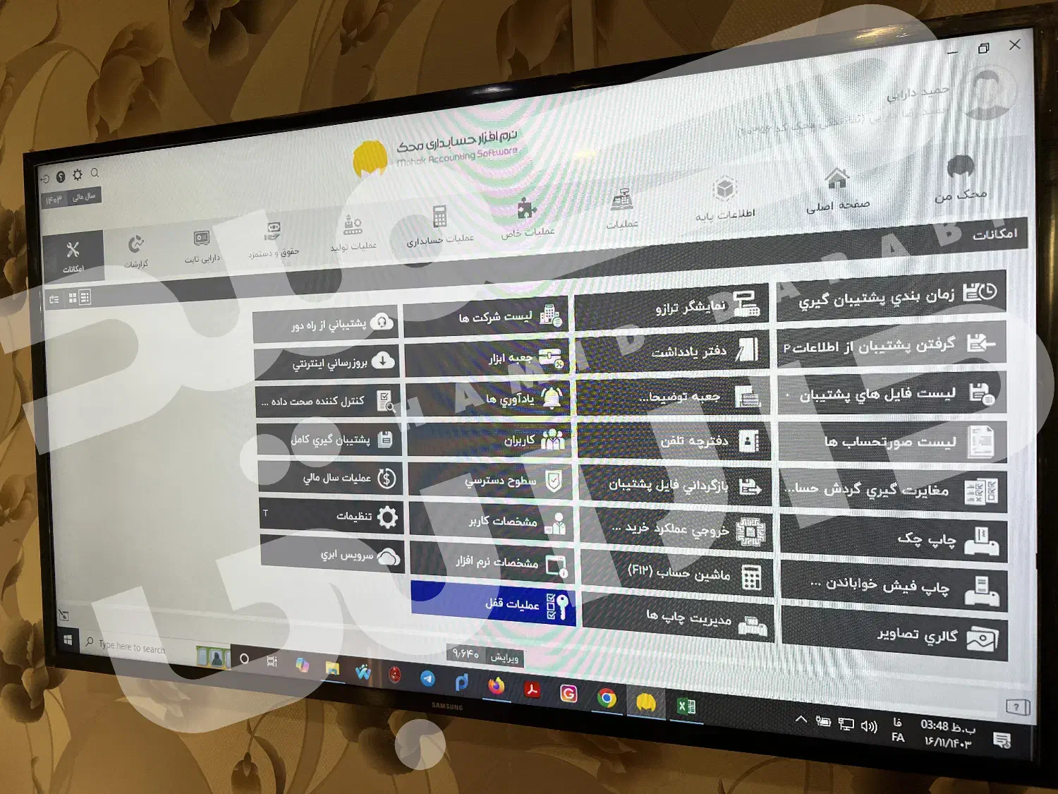 جشنواره پاییز نرم افزارحسابداری محک*فرصت استثنایی*|خدمات مالی، حسابداری، بیمه|تهران, شوش|دیوار