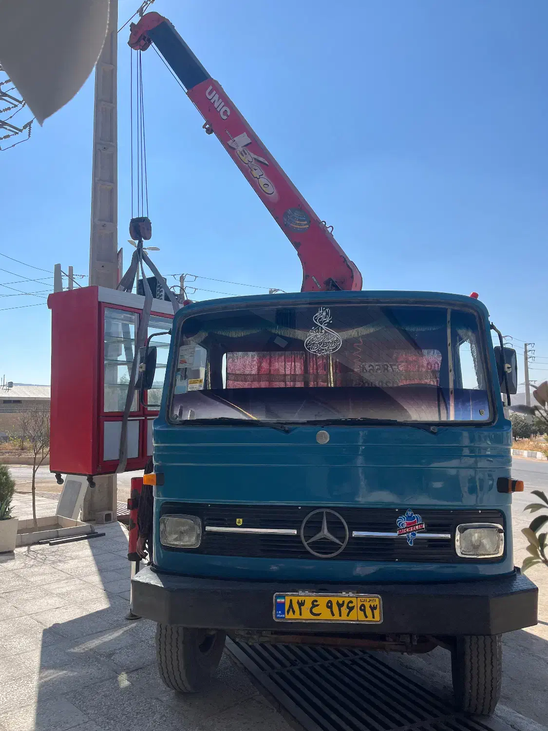 خدمات جرثقیل|خدمات حمل و نقل|صدرا-فارس, فاز ۱|دیوار