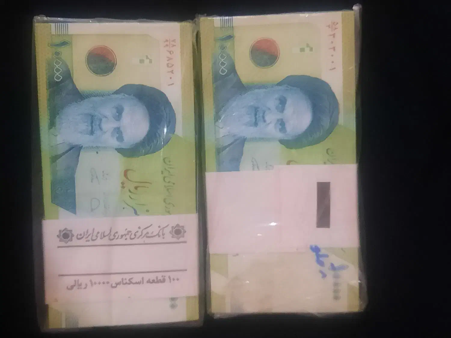 اسکناس جمهوری ۳قلو|کلکسیون سکه، تمبر، اسکناس|شیراز, سفیرشمالی|دیوار