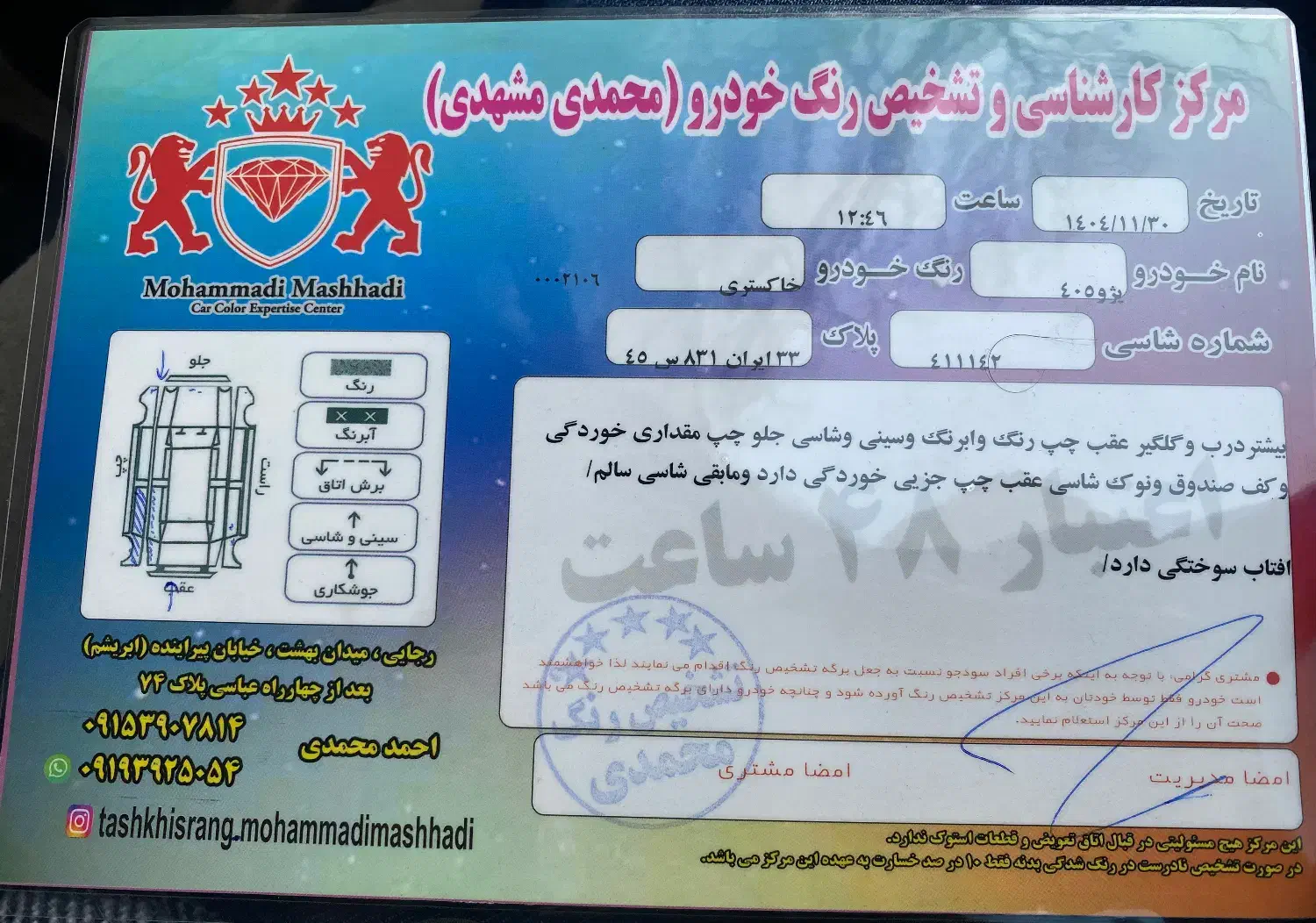 پژو ۴۰۵ مدل ۹۵|خودرو سواری و وانت|تهران, جنت‌آباد جنوبی|دیوار