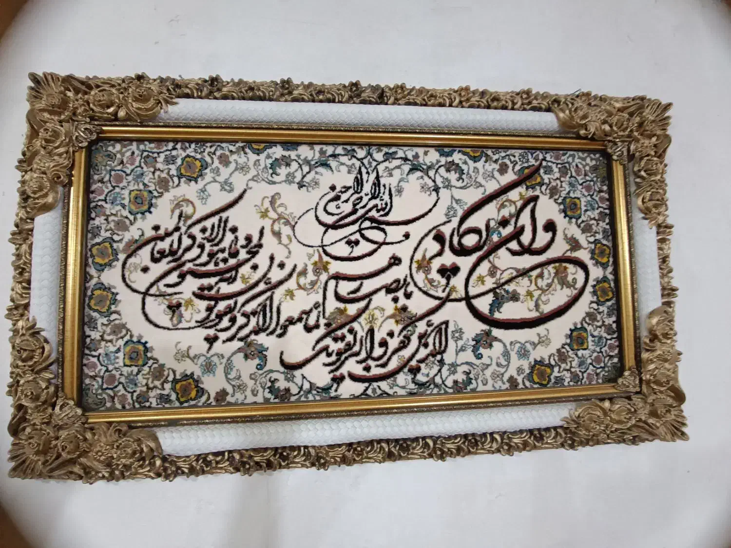 تابلو وان یکاد بزرگ|تابلو فرش|خرمآباد, |دیوار