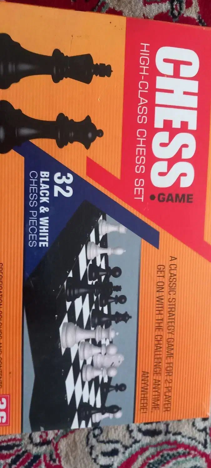 شطرنج|اسباب‌‌بازی|خرم‌آباد, |دیوار