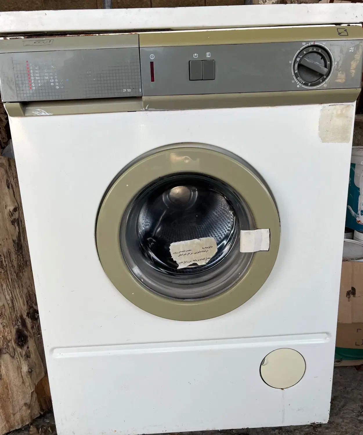 لباسشویی ارج|ماشین لباسشویی و خشک‌کن لباس|ارومیه, |دیوار