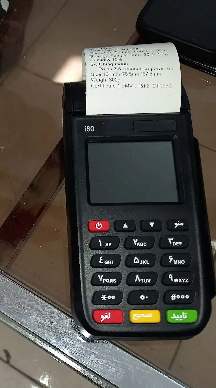 کارتخوان مدل i80|فروشگاه و مغازه|مشهد, حجت|دیوار