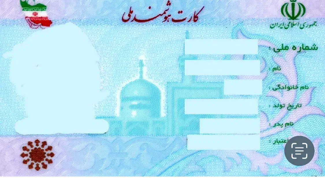 کارت ملی و گواهینامه به اسم ملک پور گم شده|اشیا|خرم‌آباد, |دیوار