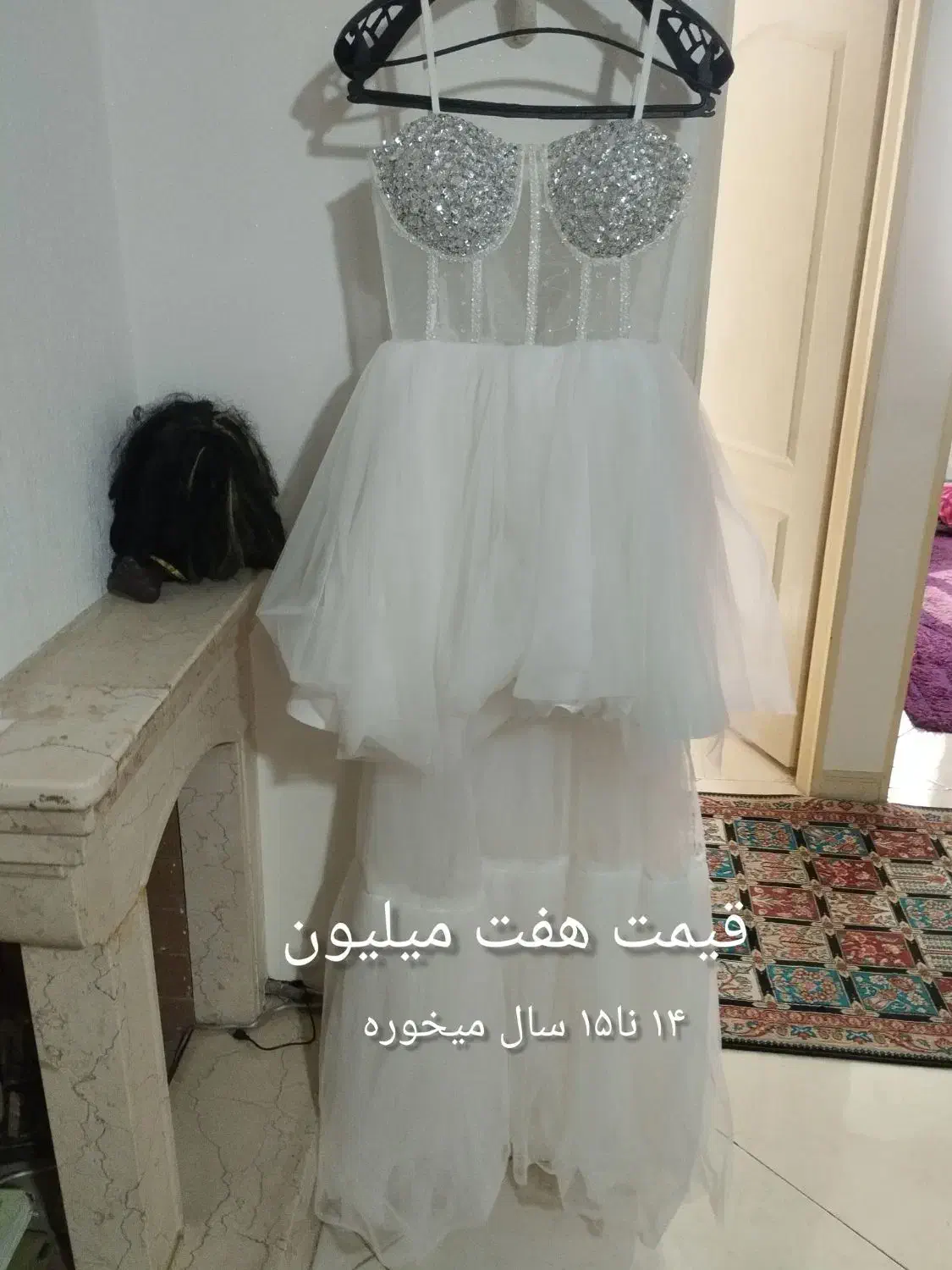 لباس مجلسی|لباس|اندیشه, اندیشه فاز ۱|دیوار