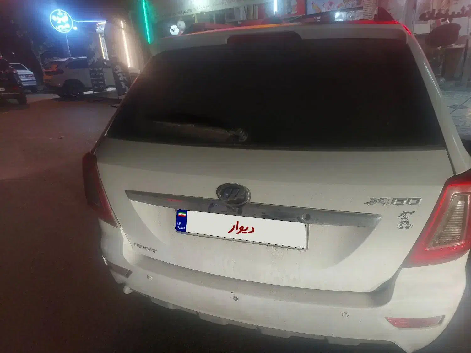 فروش ایکس ۶۰ مدل دنده ۹۲|خودرو سواری و وانت|گنبد کاووس, |دیوار