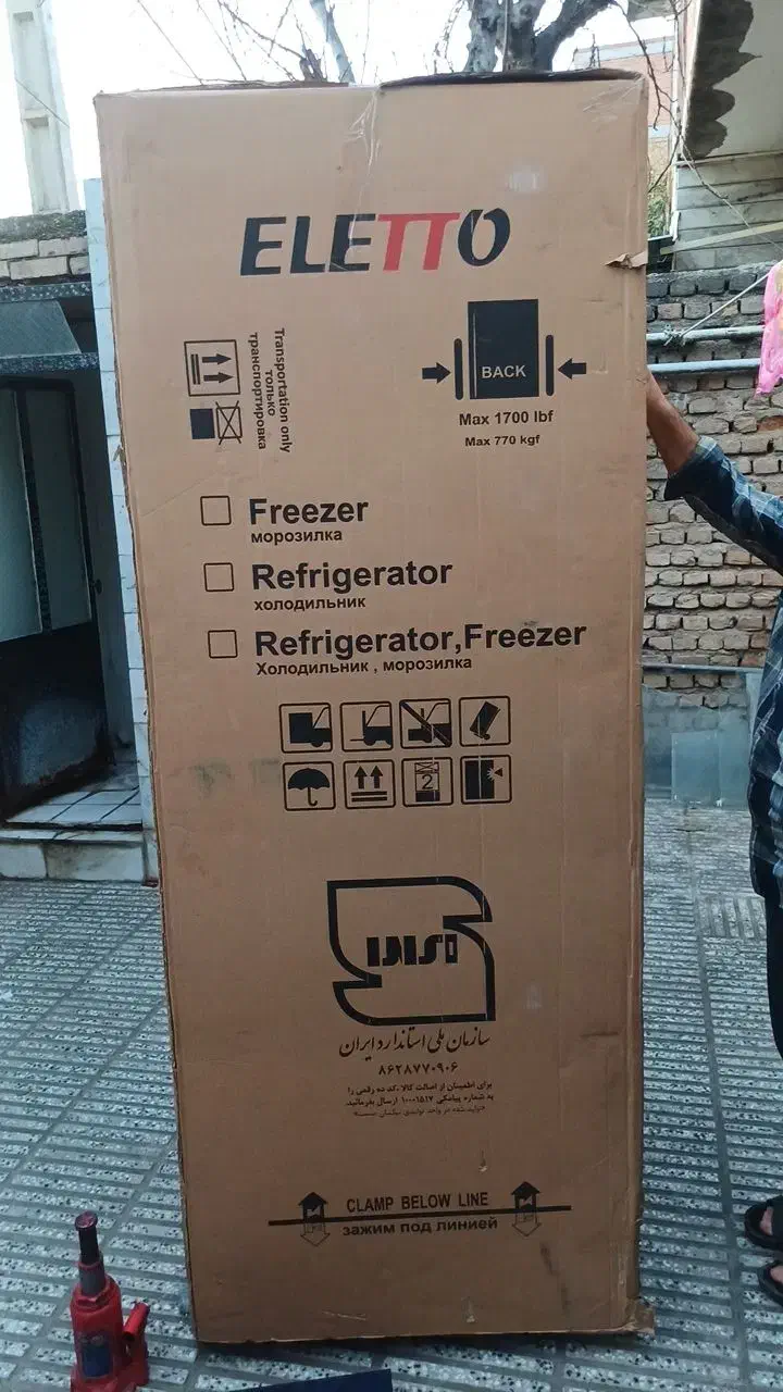 یخچال الیتو22فود|یخچال و فریزر|مینودشت, |دیوار