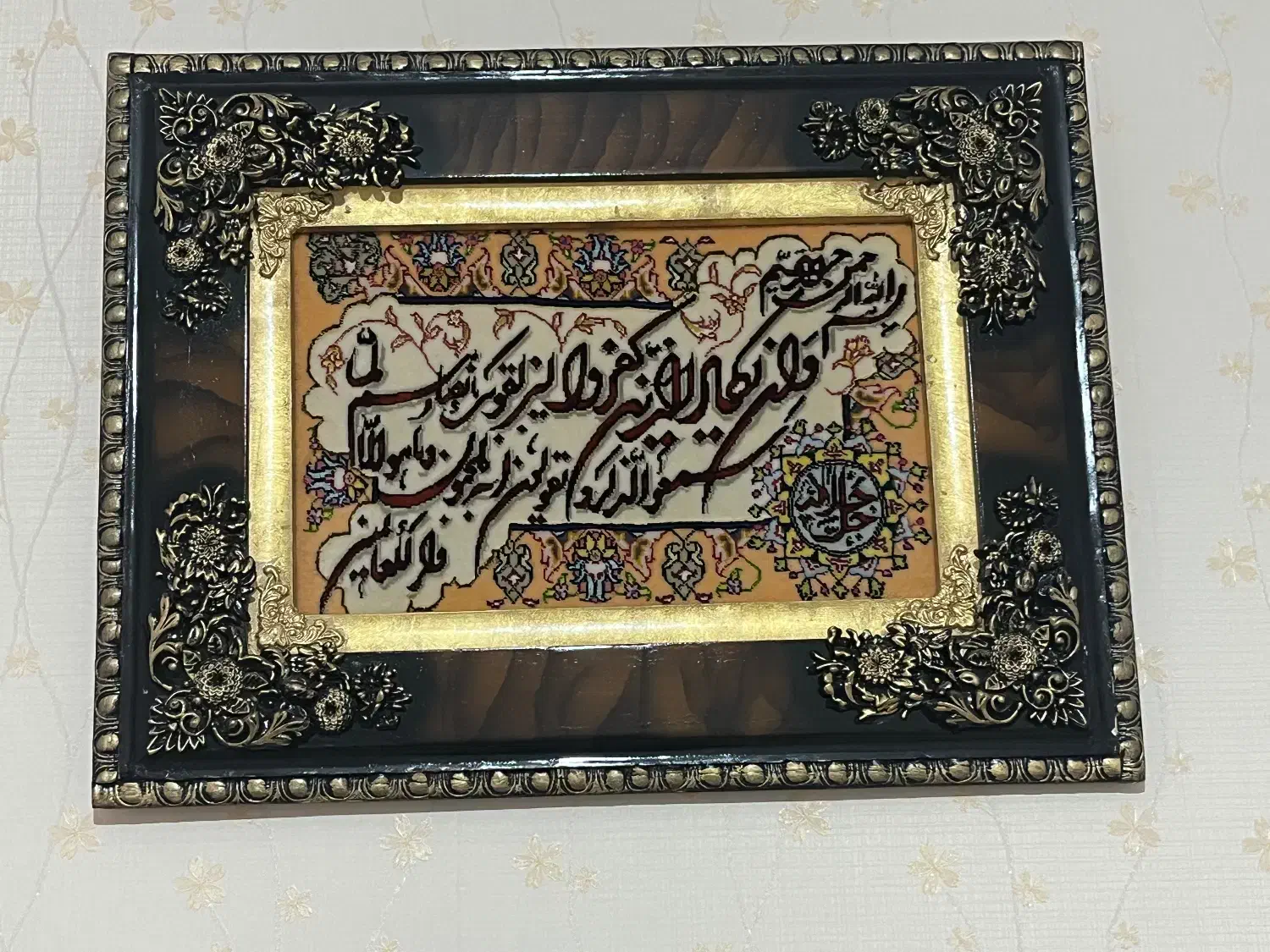 تابلو فرش وان یکاد|تابلو فرش|زنجان, |دیوار