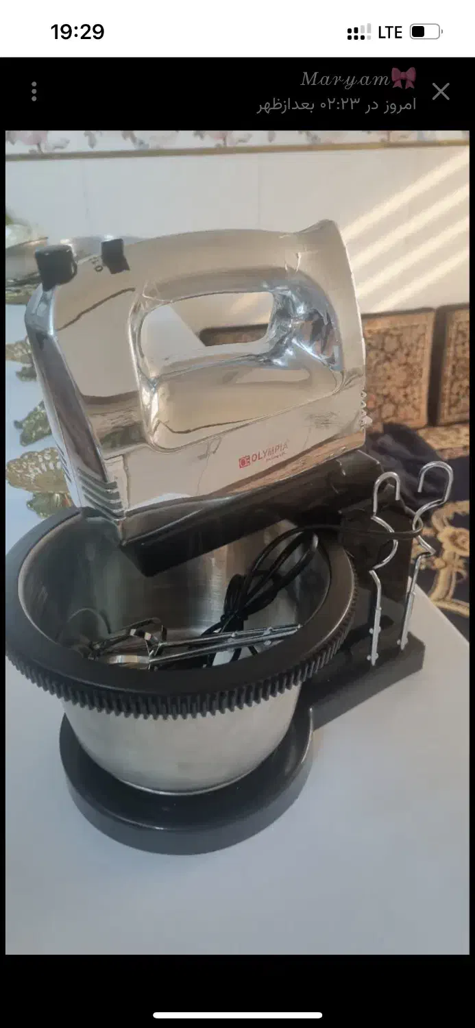 همزن چرخشی نونو|سایر لوازم برقی|قم, نیروگاه|دیوار