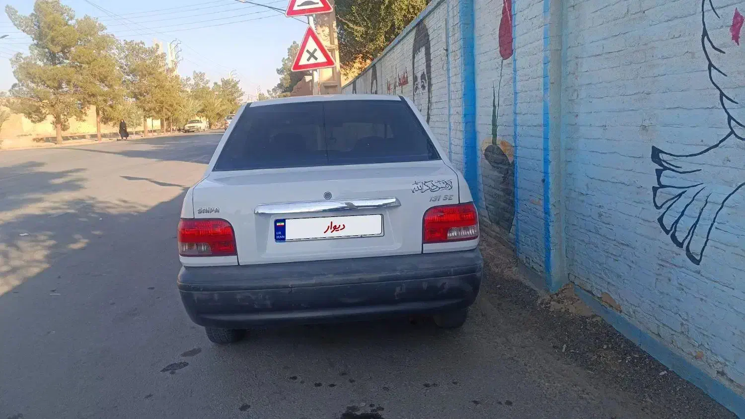 پراید 131مدل 97|خودرو سواری و وانت|اردکان, |دیوار