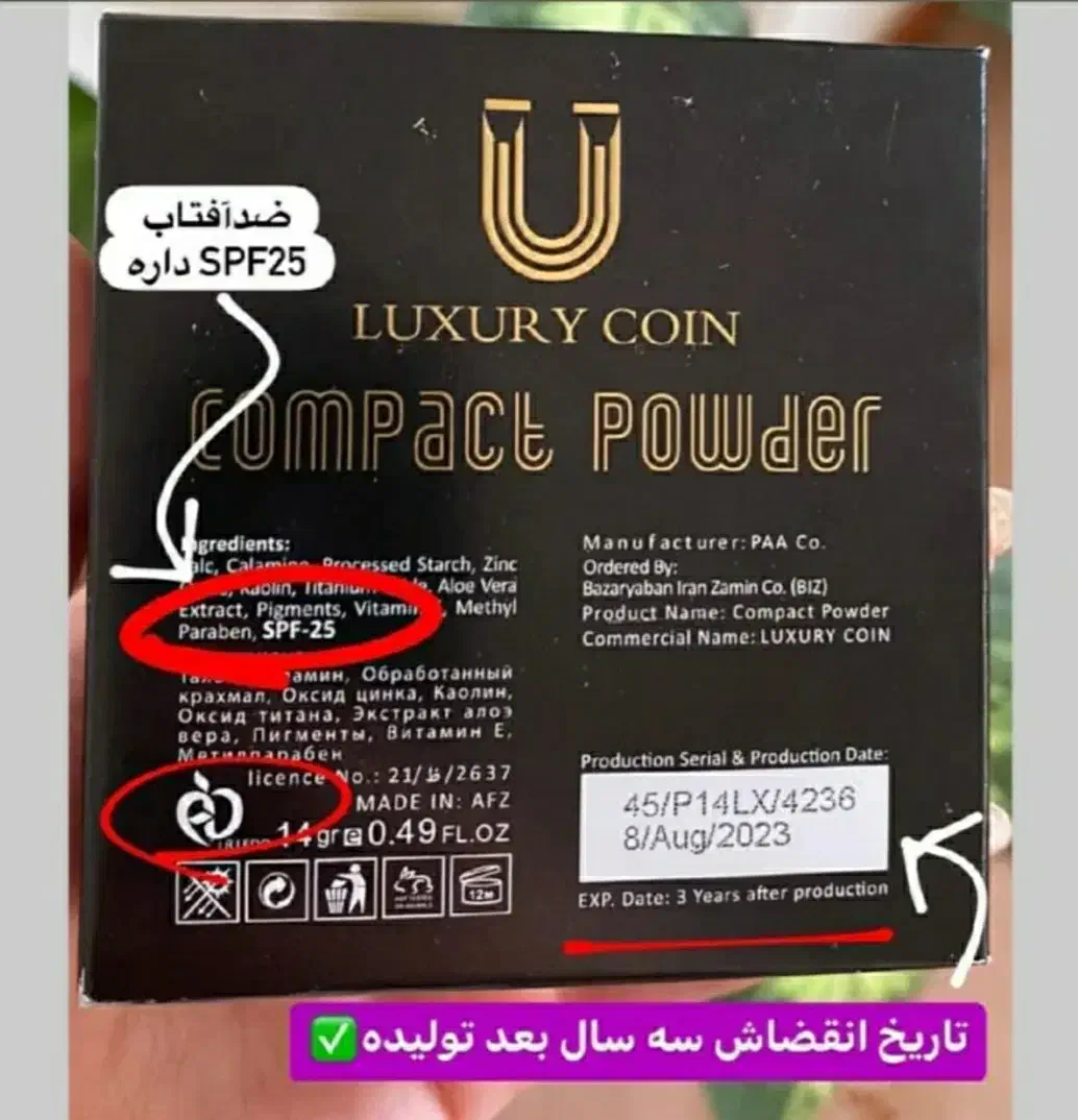 پنکک اورجینال لاکچری کوین|آرایشی، بهداشتی، درمانی|قم, قلعه یزدیها|دیوار