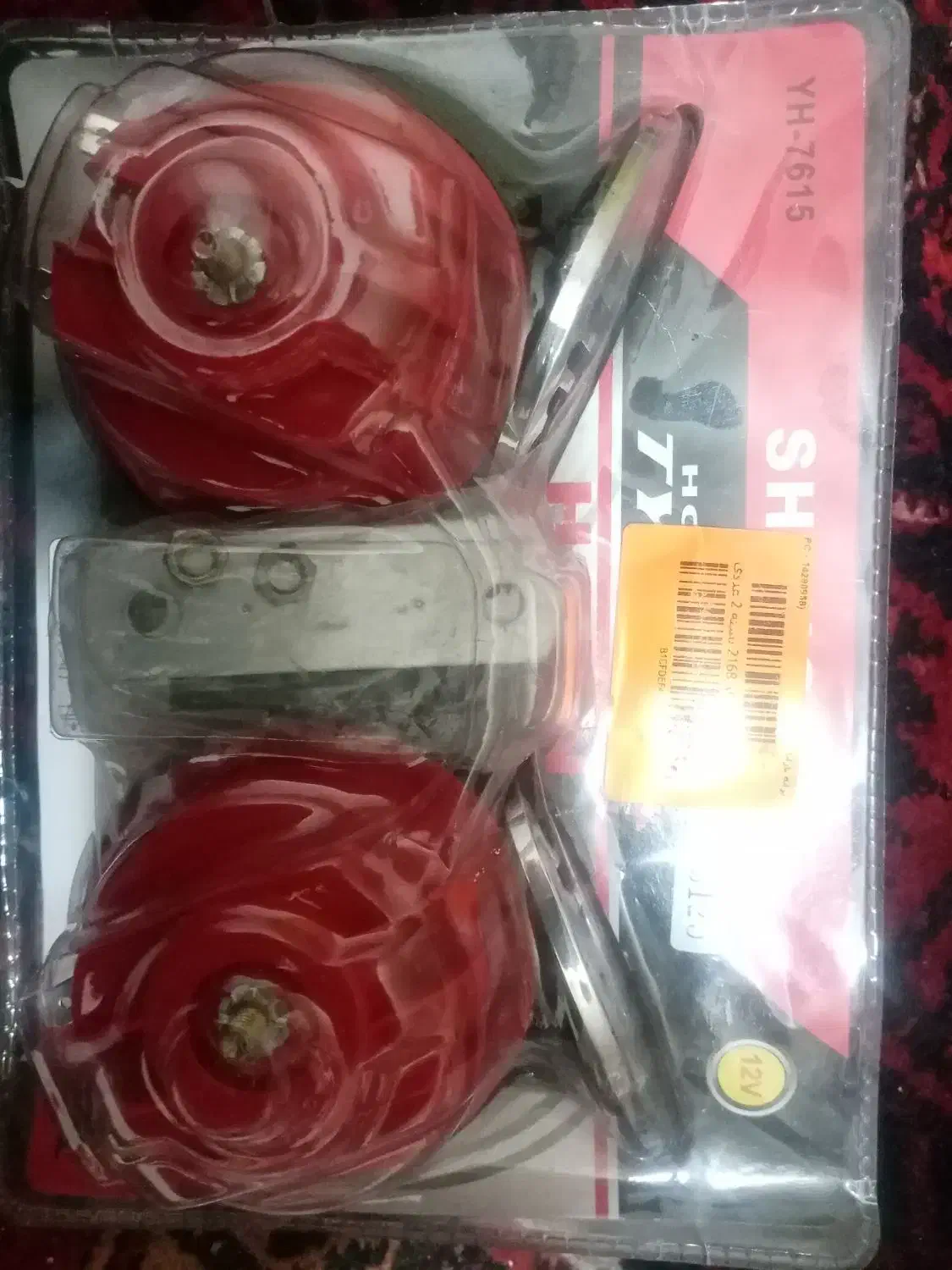 بوق نو|قطعات یدکی و لوازم جانبی|تهران, جوادیه تهرانپارس|دیوار