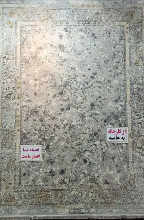 فرش طرح نفیس1200|فرش|تهران, نعمتآباد|دیوار