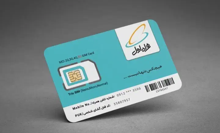 فروش سیم کارت رند    09168000460|سیم‌کارت|اهواز, فاز ۲ پادادشهر|دیوار